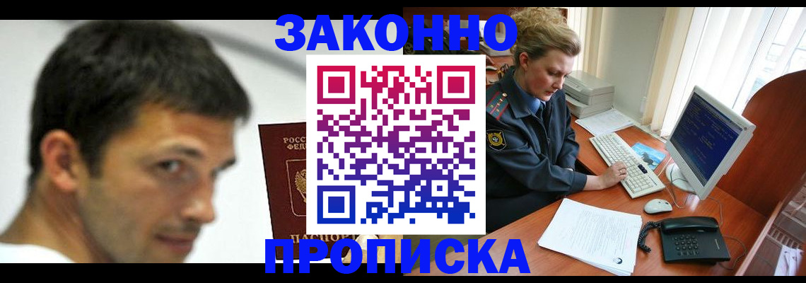 регистрация для школы в Шумерле