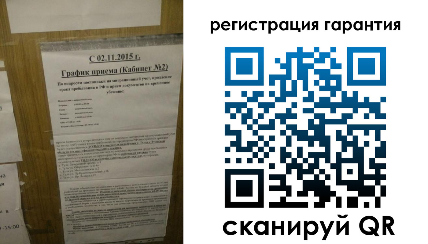 прописка для кредита в Шумерле