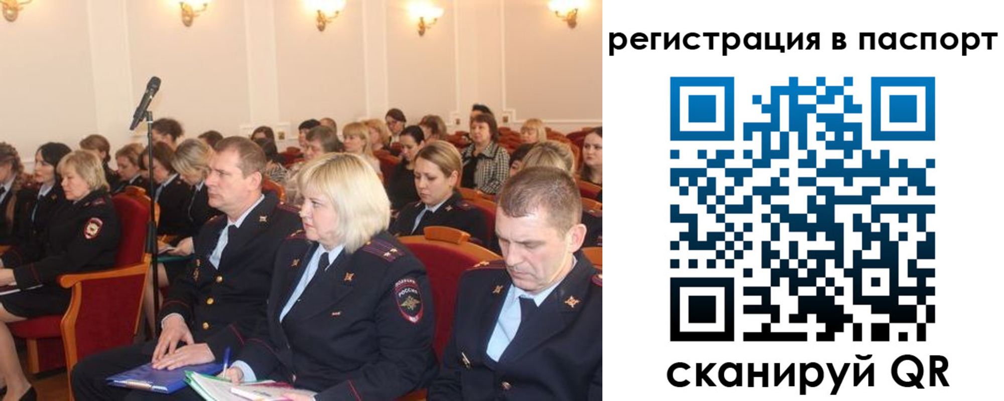 прописка от собственника в Шумерле